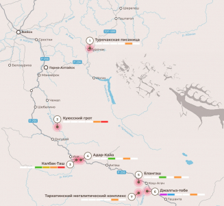 КАРТА ПЕТРОГЛИФОВ